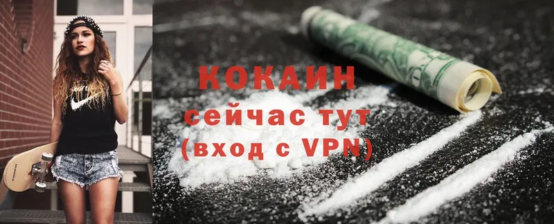 Cocaine Колумбийский  Болотное 